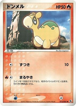 Numel (012/055) - ADV Expansion Pack Unlimited