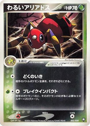Dark Ariados (002/020) - Black Deck Kit 1st Edition