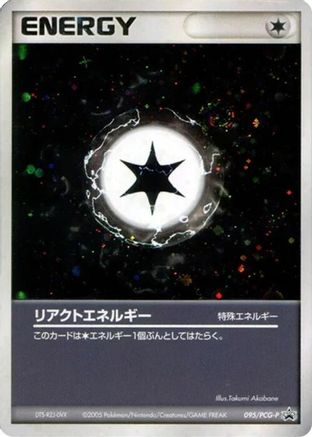React Energy - 095/PCG-P (095/PCG-P) - PCGP Promotional cards