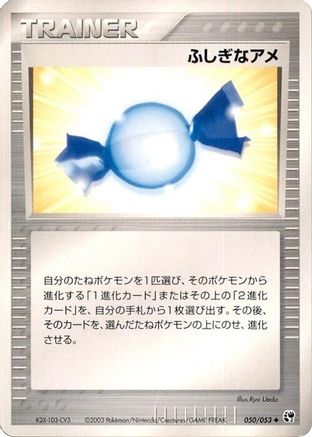 Rare Candy (050/053) - Miracle of the Desert 1st Edition