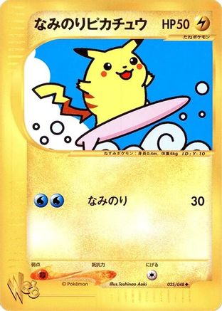Surfing Pikachu (025/048) - Pokemon Web 1st Edition