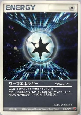 Warp Energy (017/PLAY) - PLAY Promotional cards Holofoil