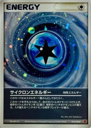 Cyclone Energy (015/PLAY) - PLAY Promotional cards Holofoil
