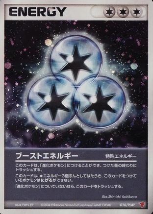Boost Energy (016/PLAY) - PLAY Promotional cards Holofoil