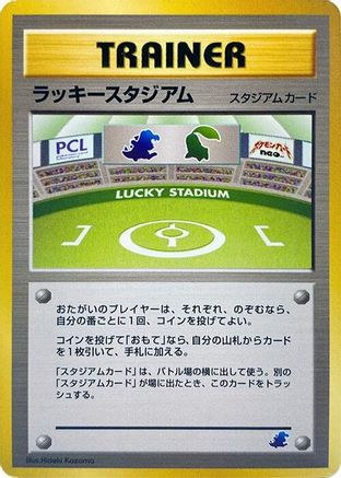Lucky Stadium - Intro Pack Neo Totodile