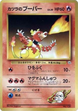 Blaine's Magmar - City Gym Decks
