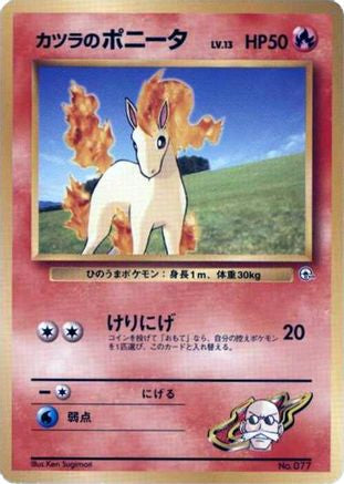 Blaine's Ponyta (LV.13) - City Gym Decks