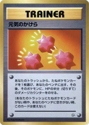 Revive - City Gym Decks