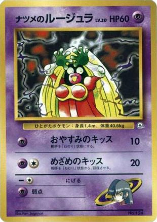 Sabrina's Jynx - City Gym Decks