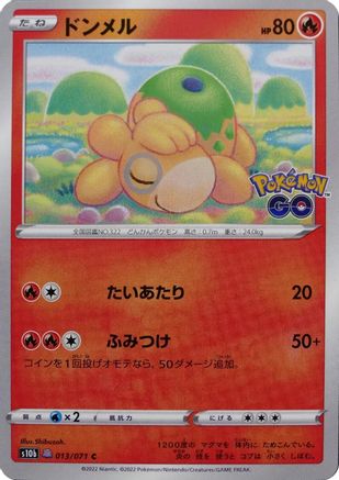 Numel (Peelable Ditto) (013/071) - S10b Pokemon GO