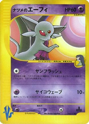 Sabrina's Espeon (056/141) - Pokemon VS