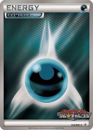 Basic Darkness Energy - 133/BW-P (133/BW-P) - BWP Promotional cards Holofoil