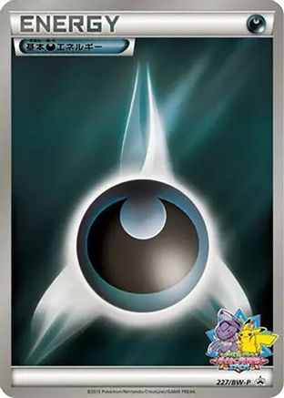 Basic Darkness Energy - 227/BW-P (227/BW-P) - BWP Promotional cards Holofoil