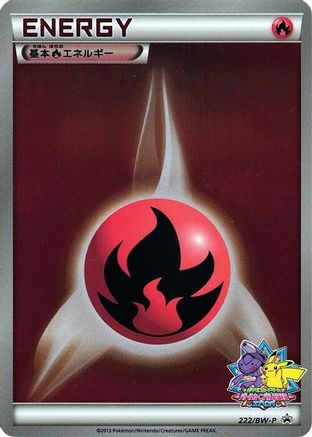 Basic Fire Energy - 222/BW-P (222/BW-P) - BWP Promotional cards Holofoil