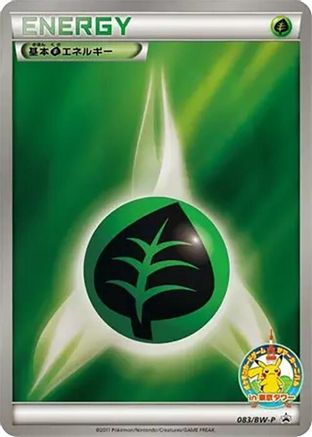 Basic Grass Energy - 083/BW-P (083/BW-P) - BWP Promotional cards Holofoil