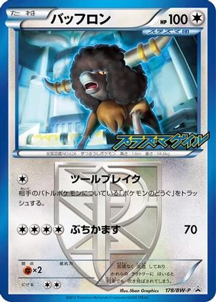Bouffalant - Team Plasma (178/BW-P) - BWP Promotional cards Holofoil