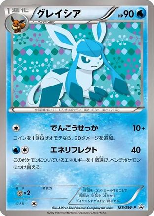 Glaceon - 185/BW-P (185/BW-P) - BWP Promotional cards