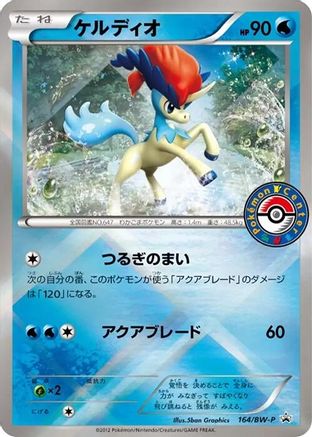 Keldeo - 164/BW-P (164/BW-P) - BWP Promotional cards Holofoil