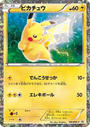 Pikachu - 108/BW-P (108/BW-P) - BWP Promotional cards Holofoil