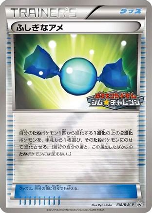 Rare Candy - 138/BW-P (138/BW-P) - BWP Promotional cards Holofoil