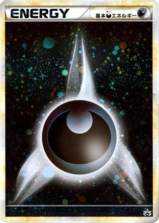 Basic Darkness Energy (017/L-P) - LP Legends Promos Holofoil