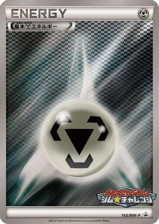 Basic Metal Energy - 143/BW-P (143/BW-P) - BWP Promotional cards Holofoil