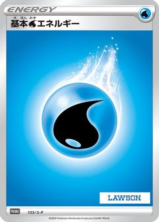 Basic Water Energy - 133/S-P (133/S-P) - SP Sword Shield Promos Holofoil