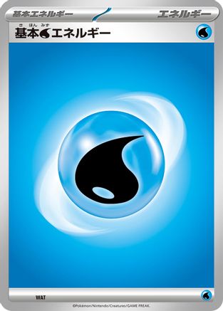 Basic Water Energy - Scarlet Violet Energies