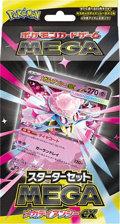 MEGA Starter Set Mega Diancie ex