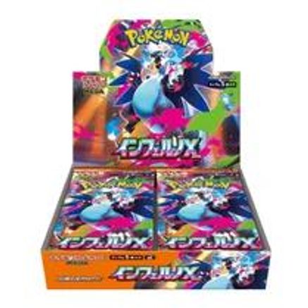 Inferno X Booster Box