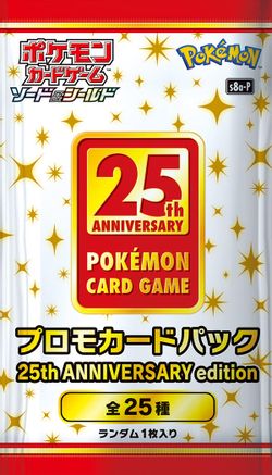 Promo Card 25th Anniversary Collection Booster Pack