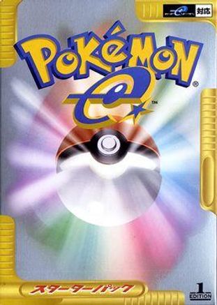 E-Card 1st Edition Starter Deck