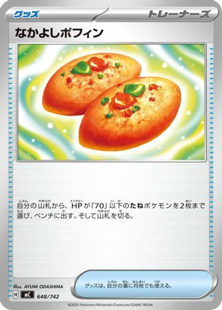 Buddy-Buddy Poffin (648/742) - Start Deck 100 Battle Collection