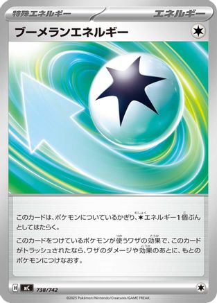 Boomerang Energy (738/742) - Start Deck 100 Battle Collection