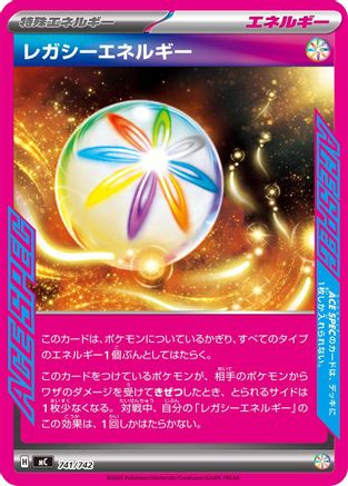 Legacy Energy (741/742) - Start Deck 100 Battle Collection