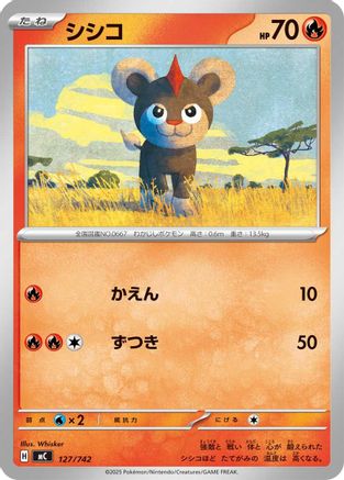 Litleo (127/742) - Start Deck 100 Battle Collection