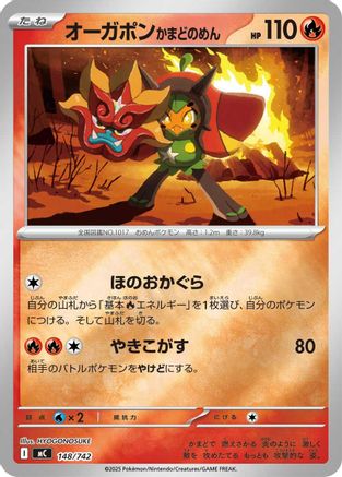 Hearthflame Mask Ogerpon (Mirror Holo) (148/742) - Start Deck 100 Battle Collection Holofoil