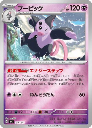 Grumpig (306/742) - Start Deck 100 Battle Collection