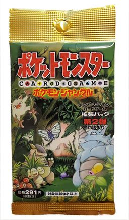 Pokemon Jungle Booster Pack (291 Yen)