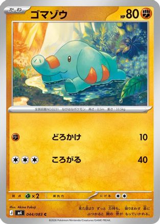 Phanpy (044/083) - M4 Ninja Spinner