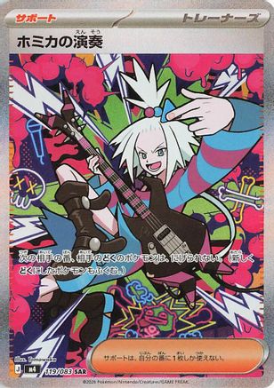Roxie's Performance - 119/083 (119/083) - M4 Ninja Spinner Holofoil