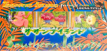 Tropical Island Jungle Box Set