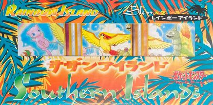 Rainbow Island Sky Box Set