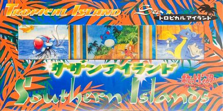 Tropical Island Sea Box Set