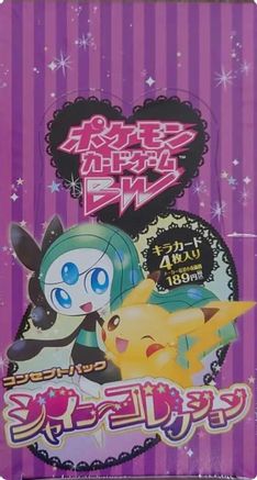 Shiny Collection Booster Box