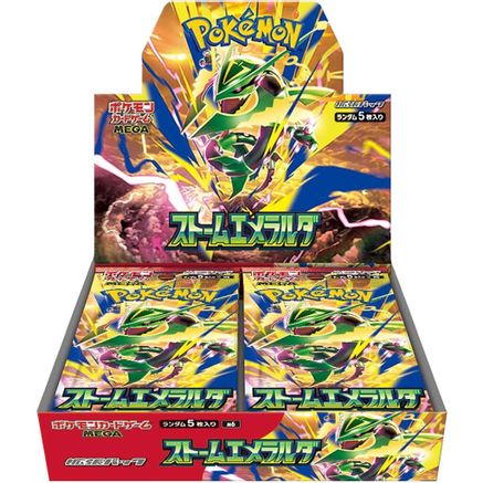 Storm Emeralda Booster Box