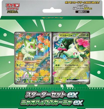 Starter Set ex Meowscarada ex