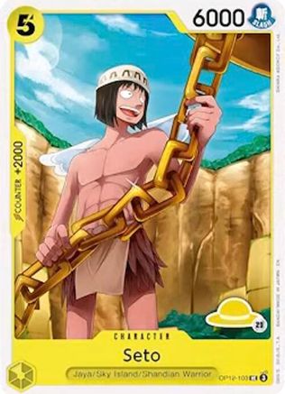 Seto (Luffy Deck) (OP12-103) - Set Sail Deck Set