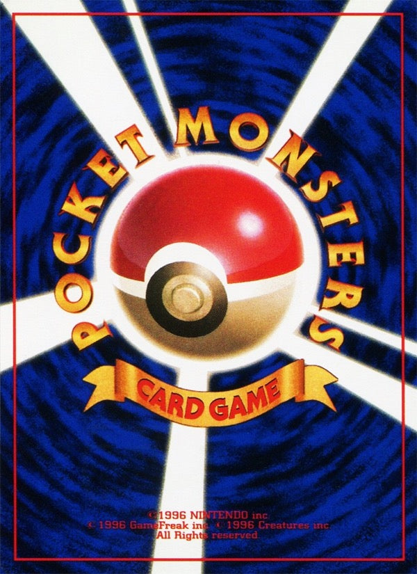 THE HOBBY VALUE TIER - POKEMON