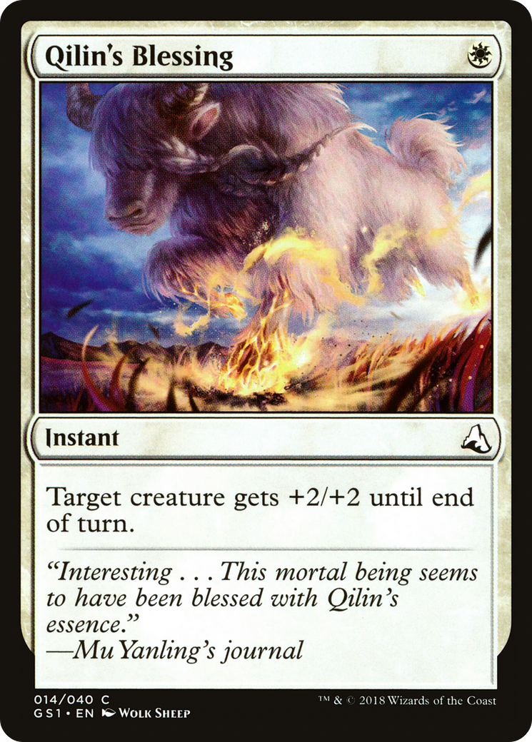 Qilin's Blessing (GS1-014) [Global Series Jiang Yanggu & Mu Yanling]